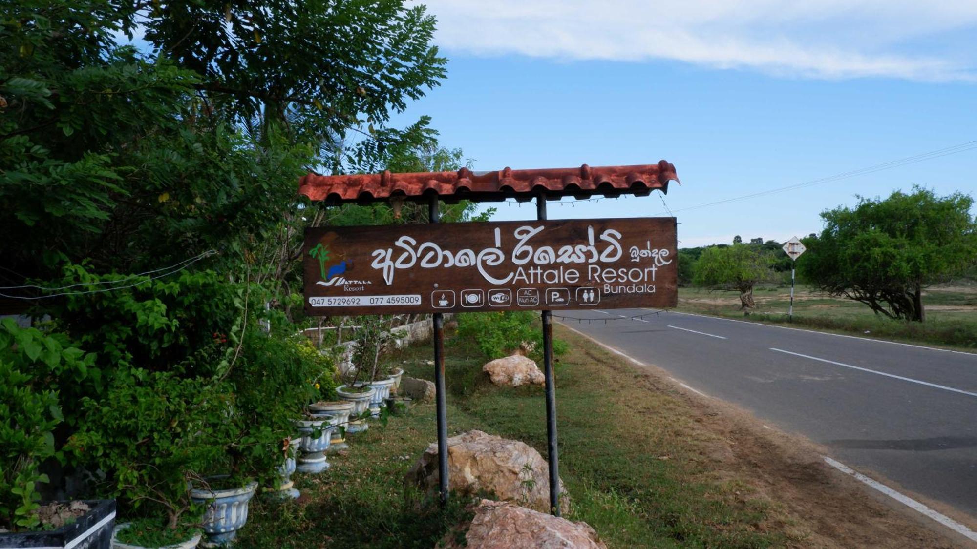 Attale Resort 티사마하라마 외부 사진